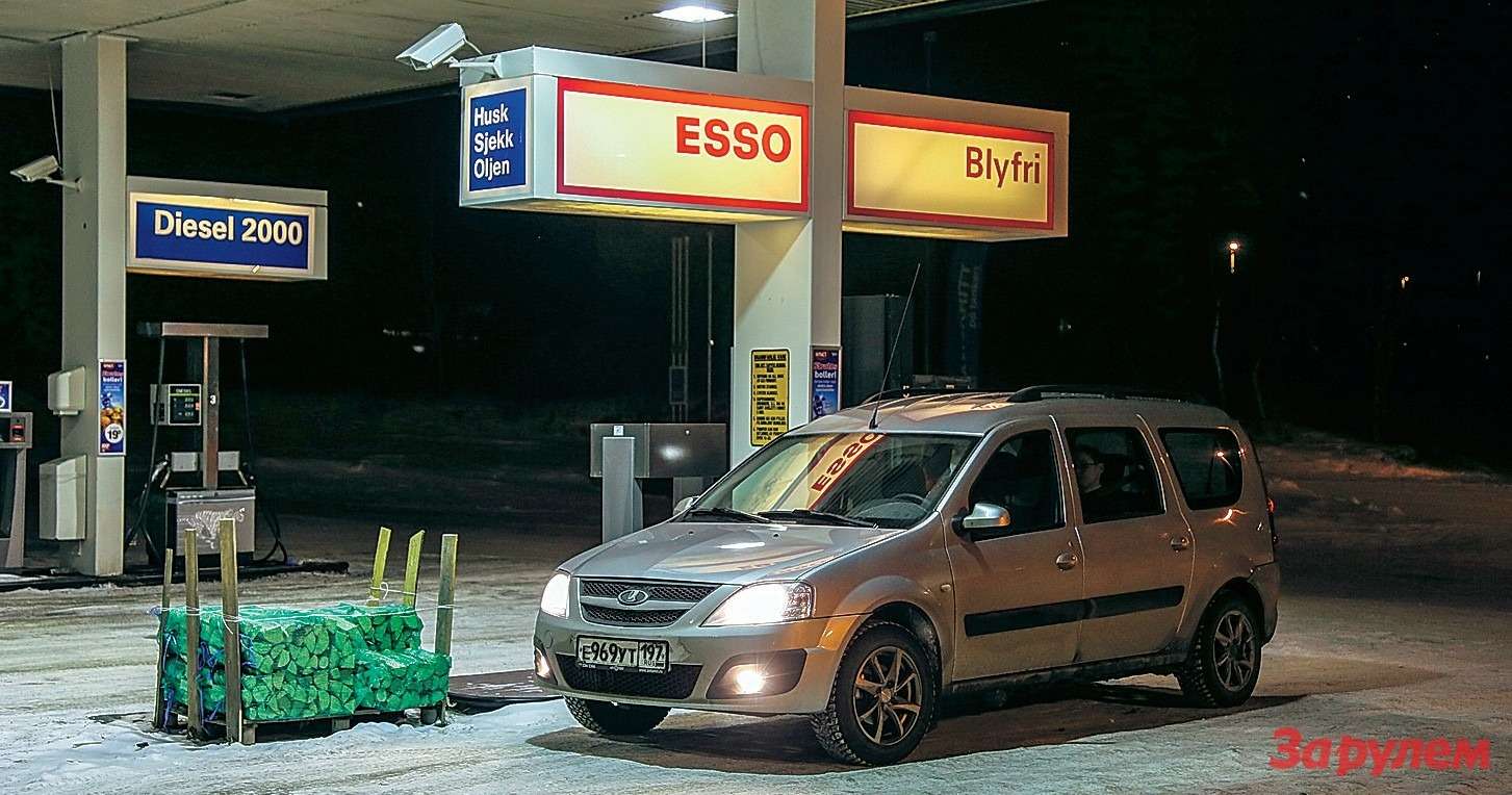 Вам бензин или дрова? Бензин по 14,7 кроны (80 рублей) за литр.