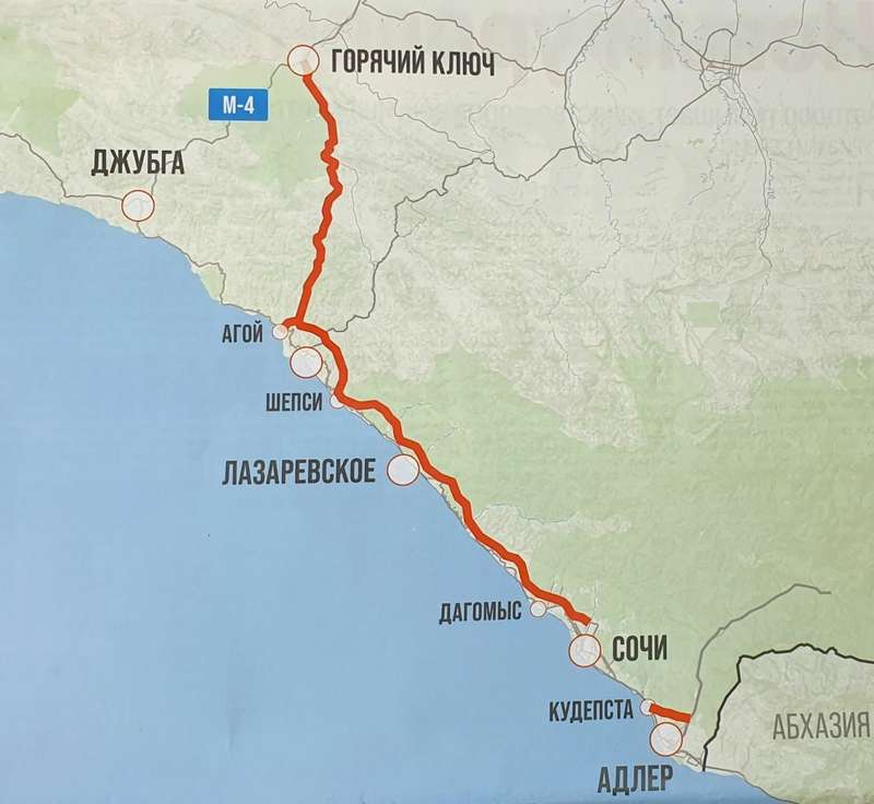 Вдоль Черного моря построят еще одну дорогу