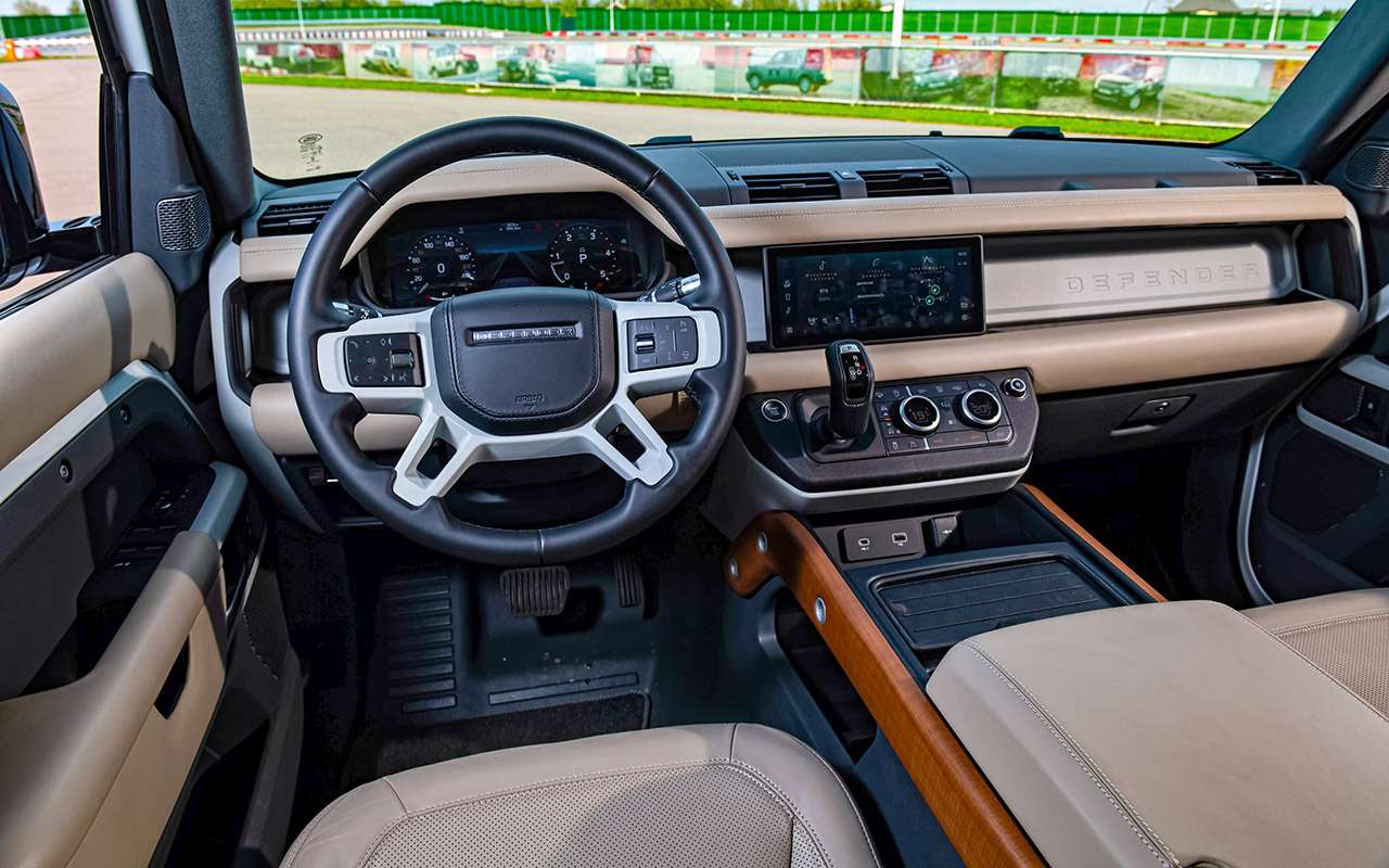 Новый Land Rover Defender: первый тест в России - фото 1172485