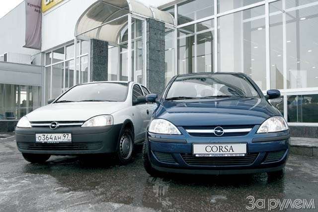 Opel Corsa. Дамская штучка. — фото 65308