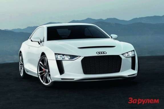 Audi quattro Concept front view