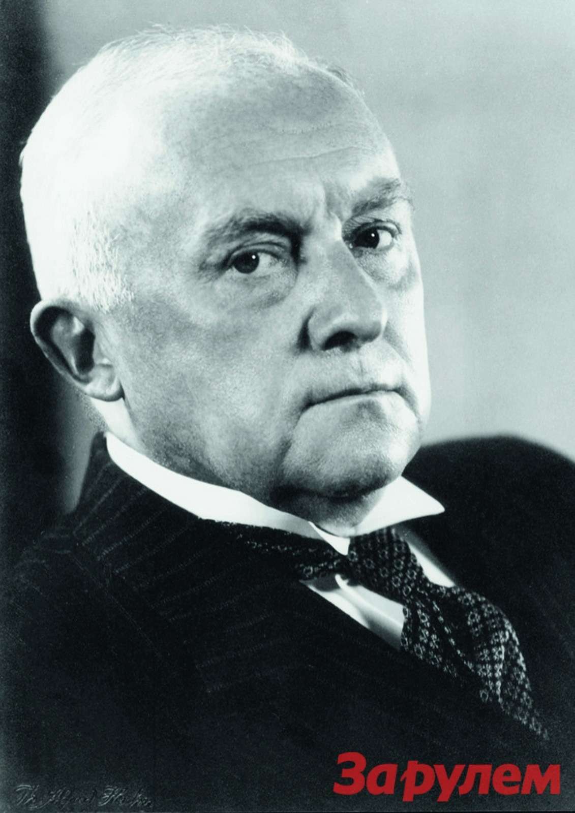  Йорген Скафте Расмуссен (1878 — 1964 гг.)