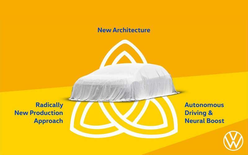 У Volkswagen будет новый флагман — Project Trinity