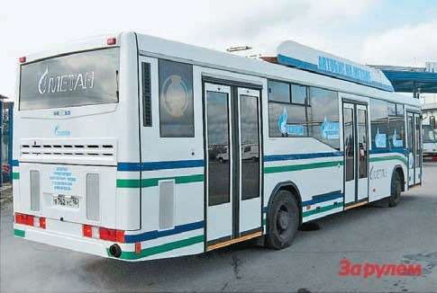 gazovy avtobus no copyright
