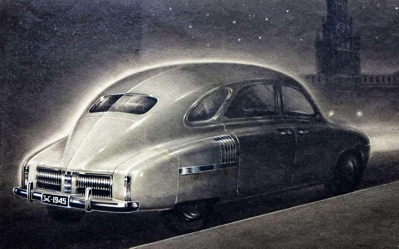 Таким художник Валентин Ростков представлял себе ЗИС 1945 года. Но получился лимузин, разумеется, совсем иным.