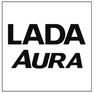 Aura, Avira, Iskra, Mira: еще больше имен для новых Lada
