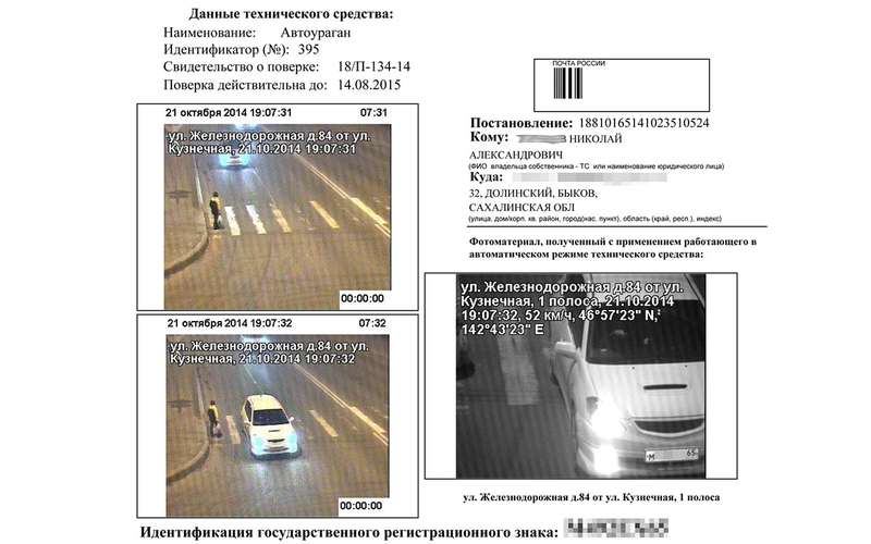 Новый штраф с камер: 1500 рублей за непропуск пешехода