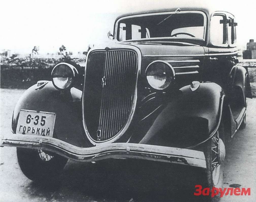 Опытный образец ГАЗ М1, он же «Молотовец-Первый», был построен осенью 1933 года и очень напоминал Ford Model 40.