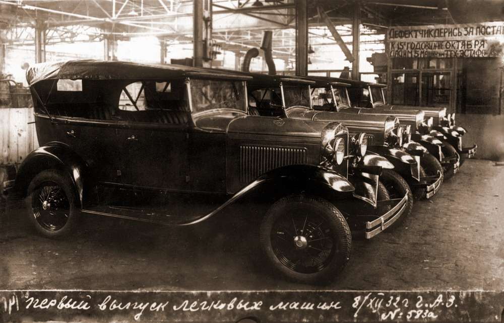 С 1929 года на заводе «Ривер-Руж» действовало техническое представительство Автостроя. Вместе с фордовцами инженеры Автостроя и Государственного института проектирования металлургических заводов (Гипромез) разработали технологию производства и составили перечень закупаемого оборудования для будущего ГАЗа. Первые автомобили ГАЗ-А были собраны 8 декабря 1932 года