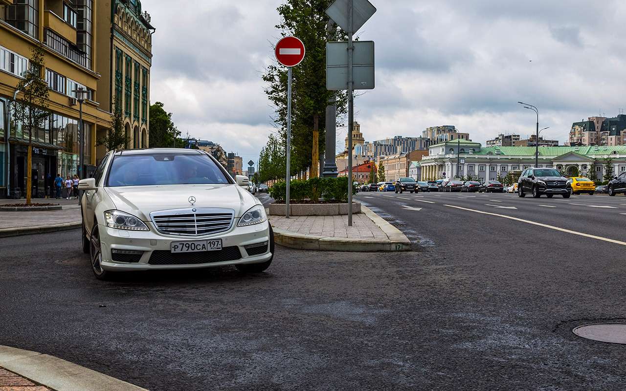 15 ловушек для водителей ЗР нашел на улицах Москвы. Найдите больше! — фото 900076