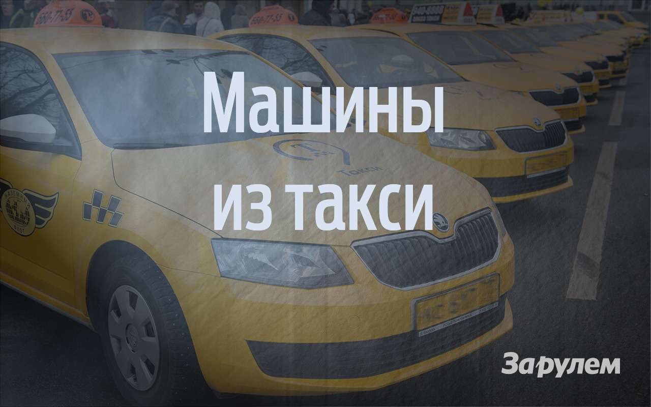 9 причин, почему не стоит ехать за машиной в Москву — фото 872558