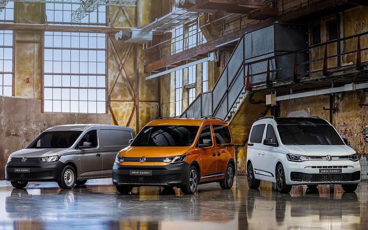 Новый Volkswagen Caddy: все изменения — фото 1115292