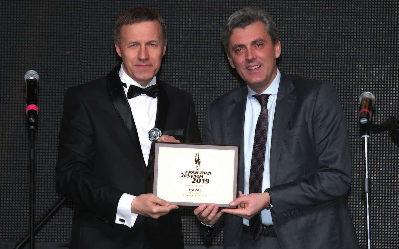 Жером Сего, исполнительный директор компании «Хавейл Мотор Рус», получает Гран-при «За рулем».