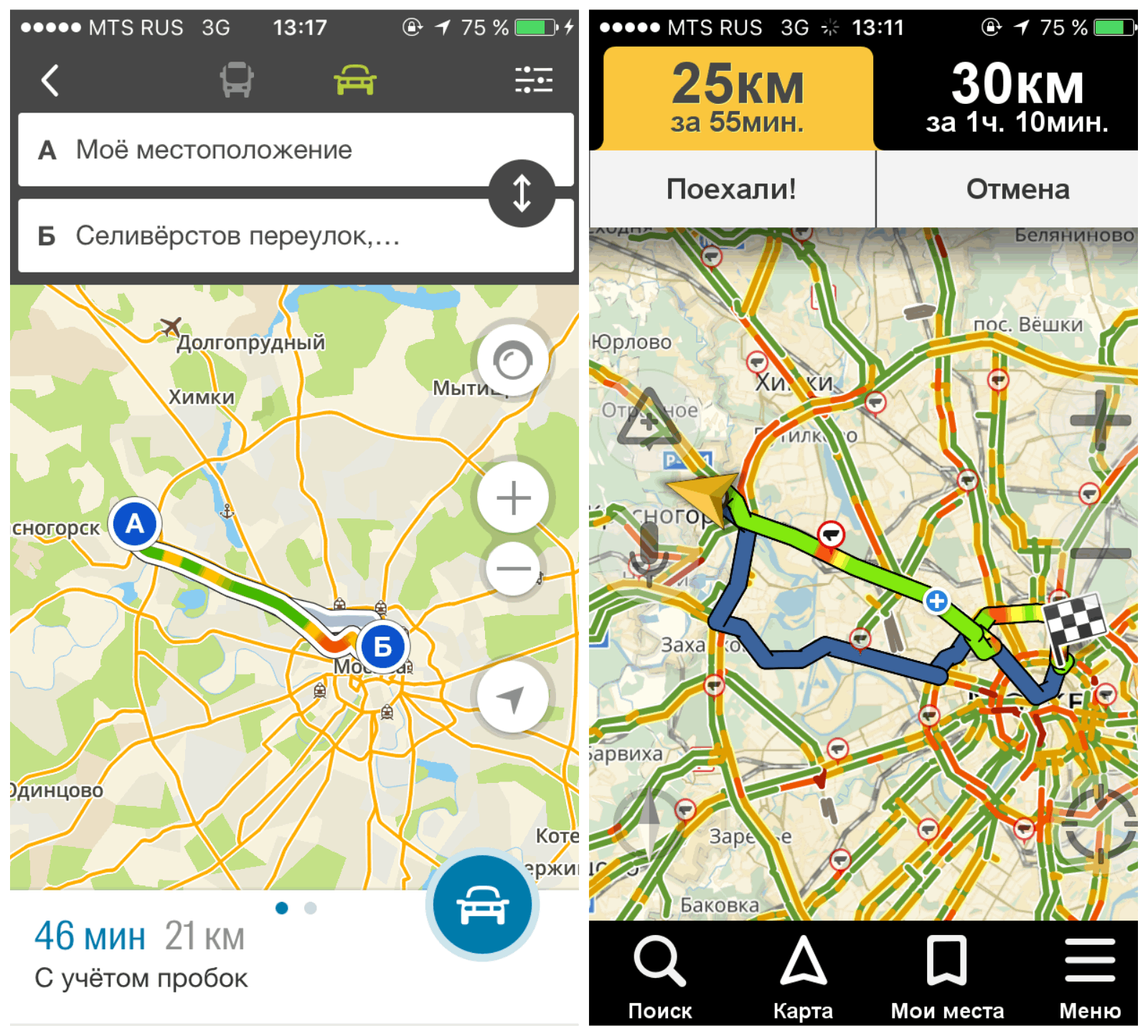 «2ГИС» (слева) радует приятной графикой и безупречным быстродействием. Людям, привыкшим пользоваться «Яндекс.Навигатором» (справа), не придется долго привыкать к интерфейсу.