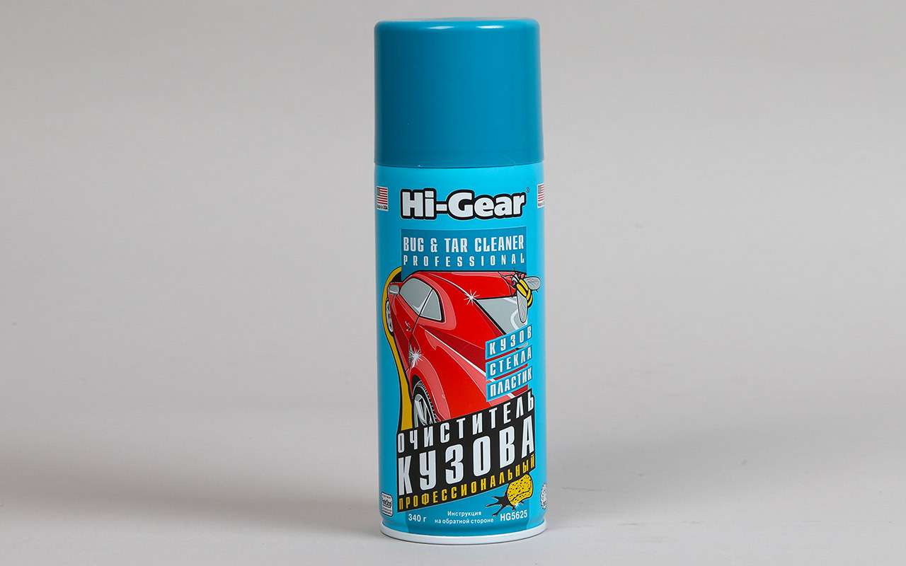 Hi-Gear HG 5625, США. Очиститель кузова профессиональный