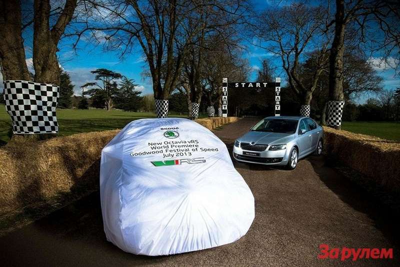 new skoda octavia vrs to debut at goodwood in july 2013 56752 1