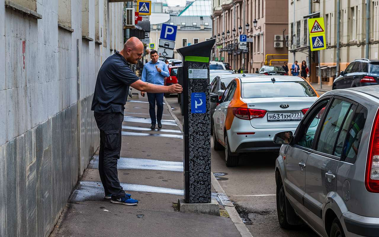 15 ловушек для водителей ЗР нашел на улицах Москвы. Найдите больше! — фото 900069