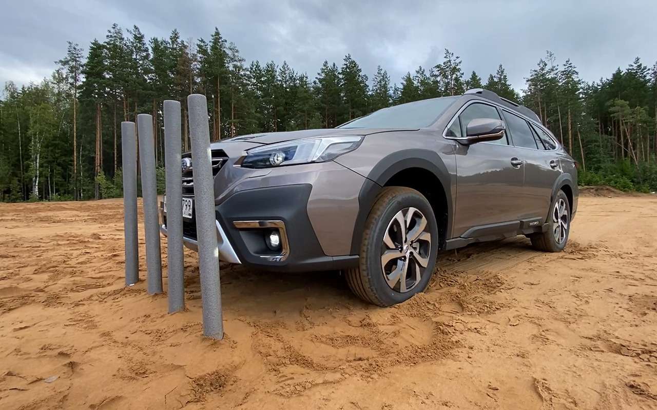Тест Subaru Outback: Скоростной дозор — фото 1287077