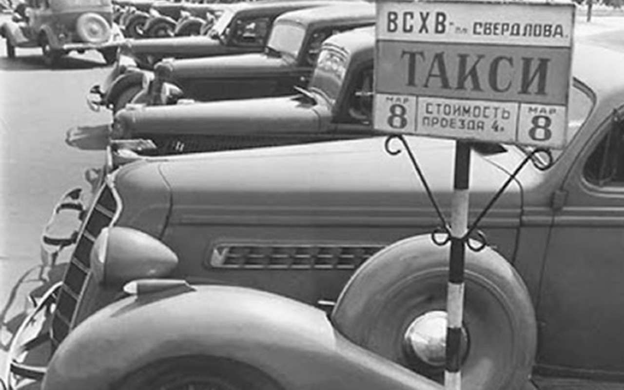 Все такси СССР: лимузины, кабриолеты, иномарки — фото 1140113