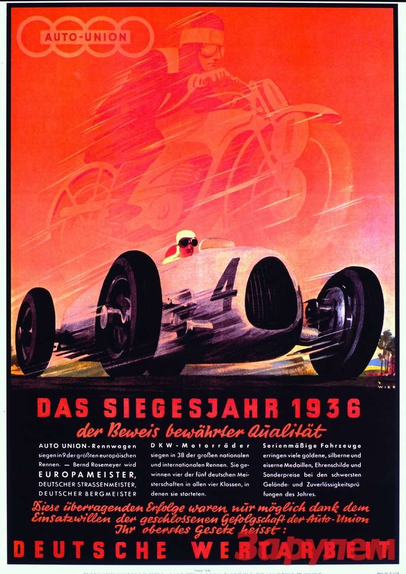 Рекламный постер, прославлявший спортивные достижения концерна Auto-Union AG в 1936 году.