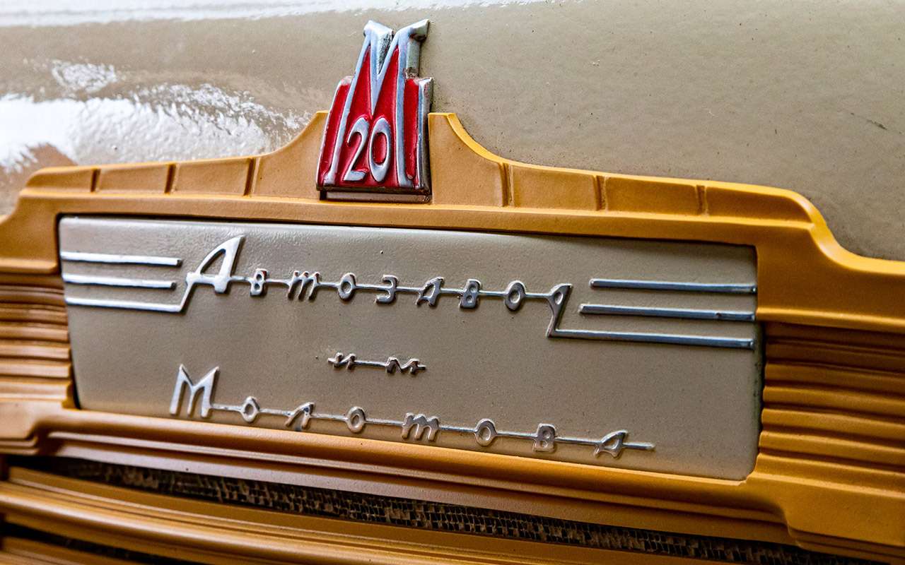Уникальная Победа ГАЗ-М20: ретротест машины cкорой помощи — фото 1085333