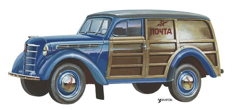 «Москвич-400-422» с деревянно-металлическим кузовом фургон грузоподъемностью 250 кг выпускался с 1948 по 1954 год, а 401-422 - до 1956 года. В общей сложности было изготовлено 11 129 машин