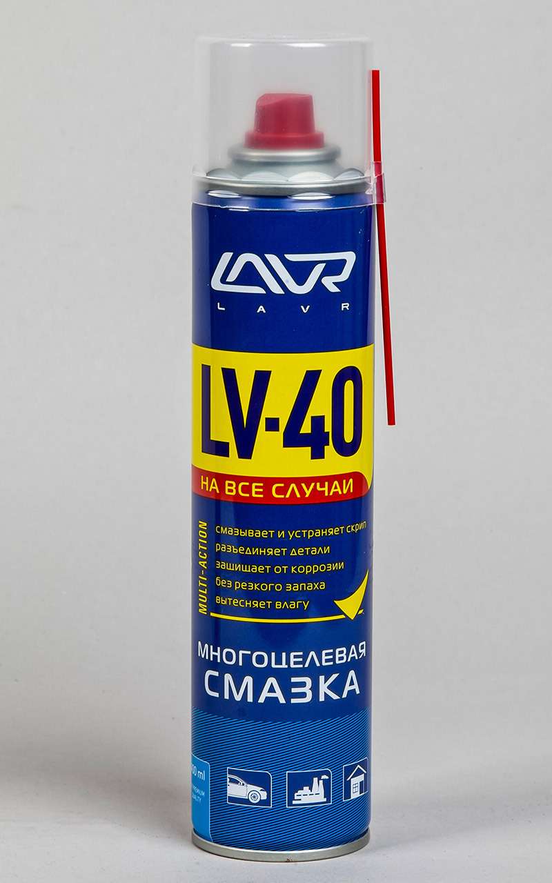 Lavr LV-40 1485, Россия