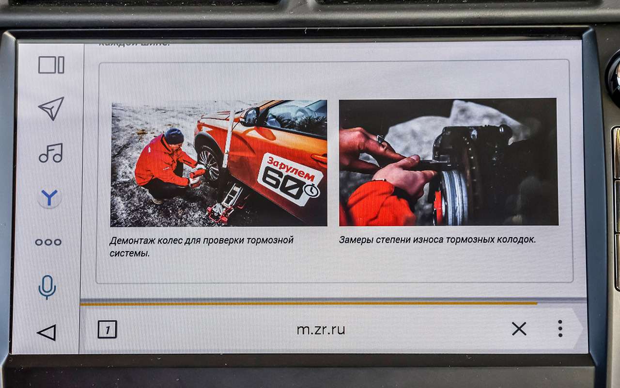Hyundai Sonata против конкурентов — большой тест ЗР — фото 834921