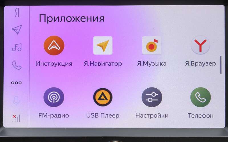Яндекс.Авто базируется на платформе Android, но дополнительные приложения установить нельзя. Вся надежда на разработчиков, которые обещают в будущем дополнять систему функциями по запросам пользователей.