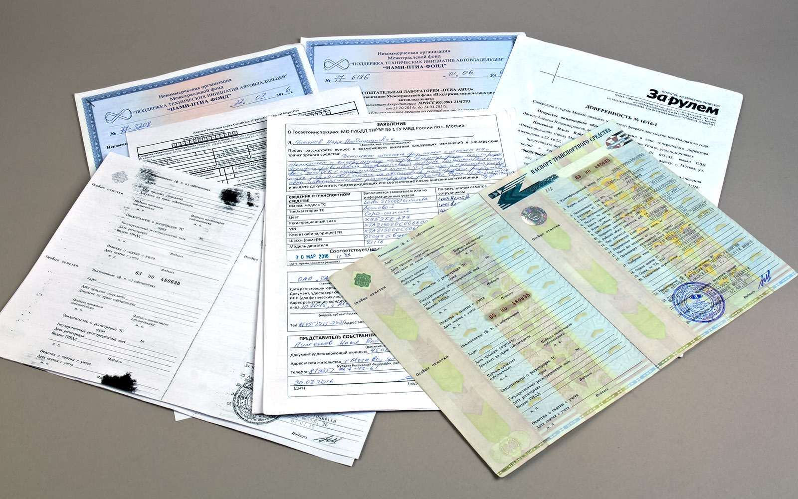Предварительный набор документов, необходимых для легализации ксенона, – еще без копий сертификатов на комплектующие и заявления-декларации на работу.