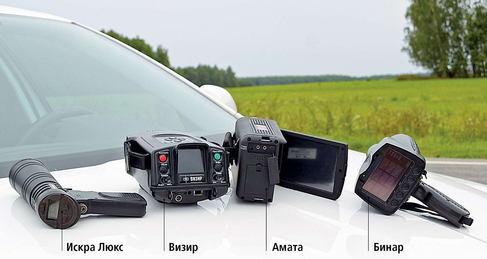 Видеорегистраторы с радар-детектором —  тест 7 моделей — фото 653452