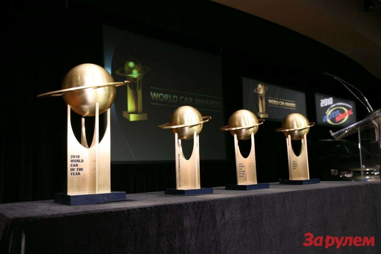 World_Car_Award_Trophies_2010sm