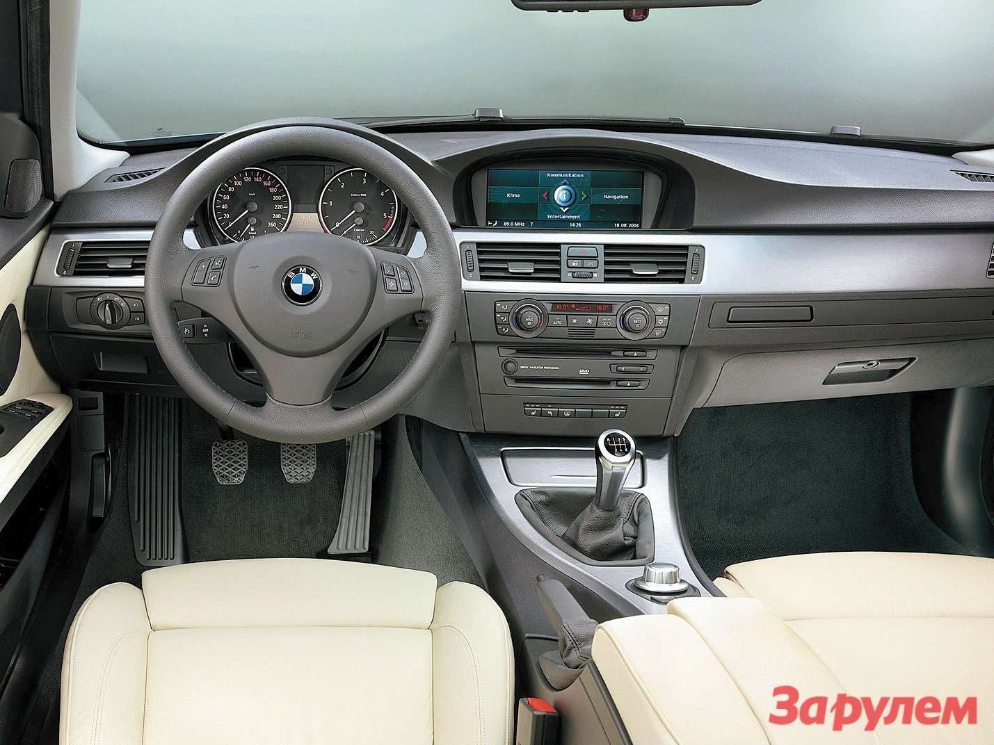 BMW 3-й серии