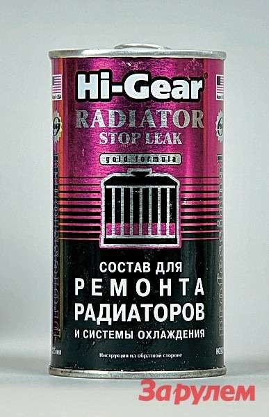 Hi-Gear Stop Leak (Gold Formula)