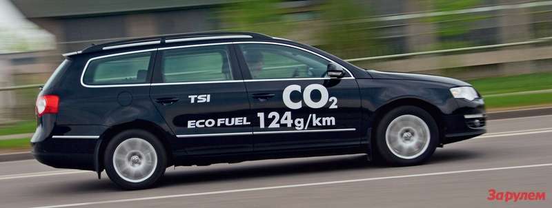 VW Passat Ecofuel