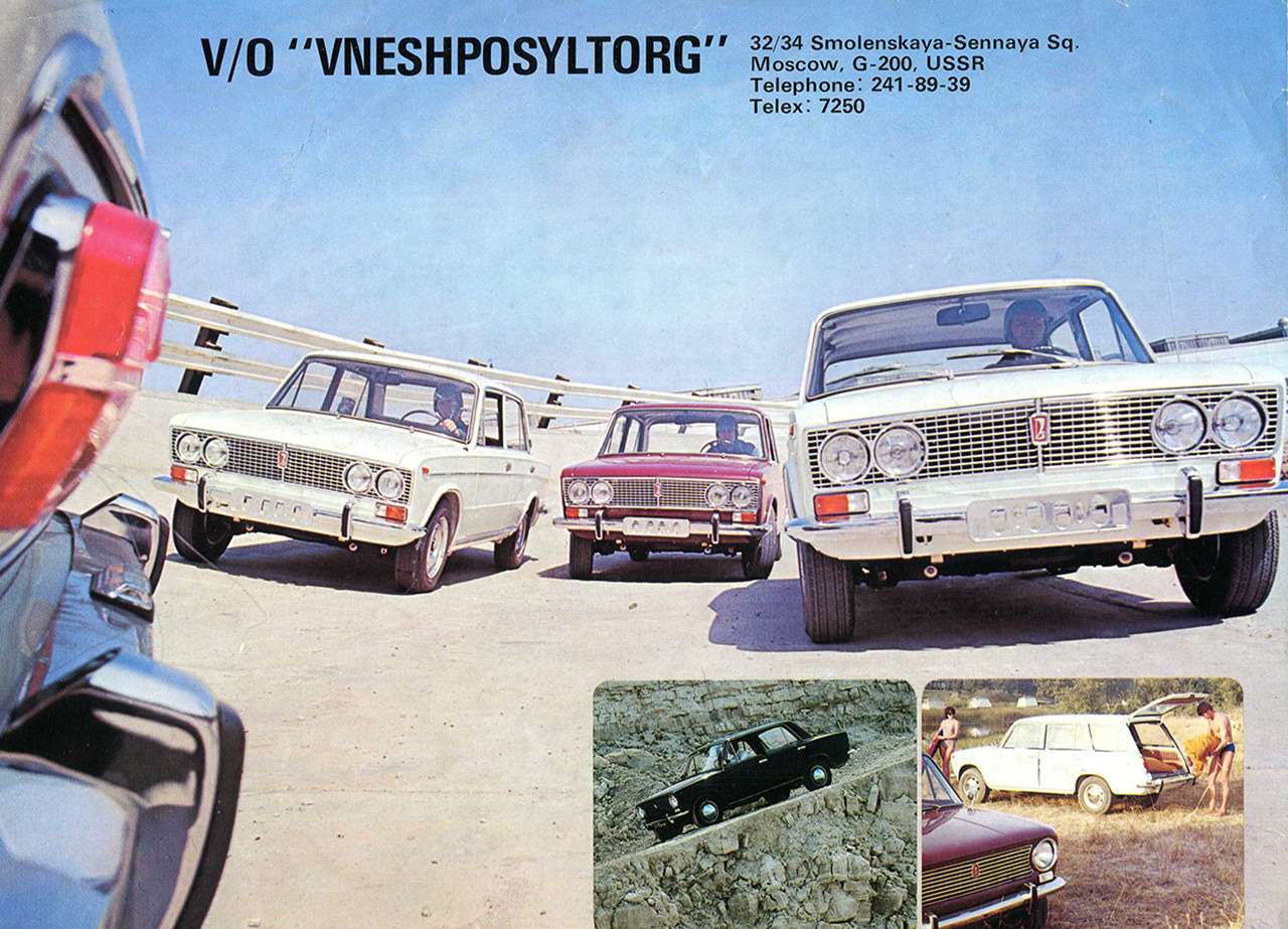 Как в СССР покупали новые автомобили — факты и забавные истории — фото 1343836