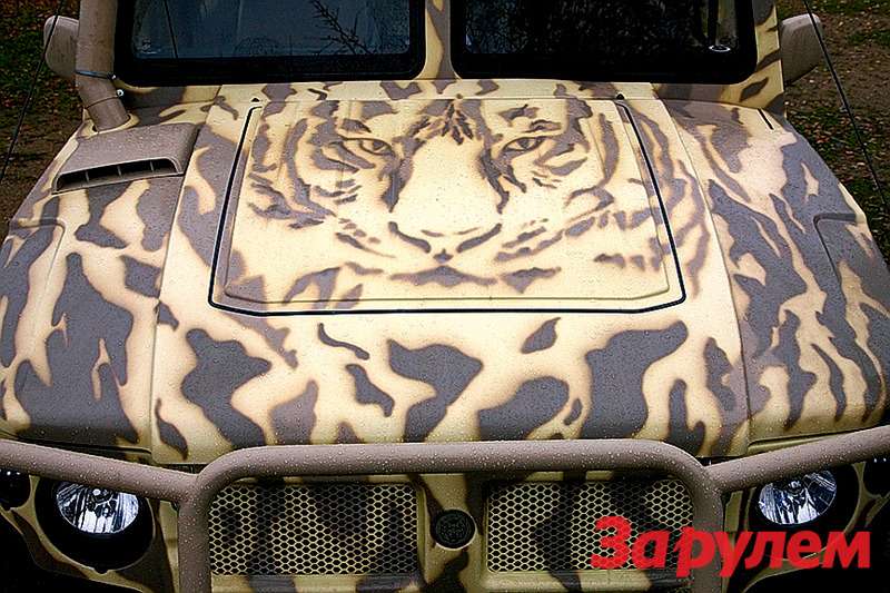У автомобиля есть свое лицо: если присмотреться, сквозь камуфляж на вас глядит затаившийся тигр!