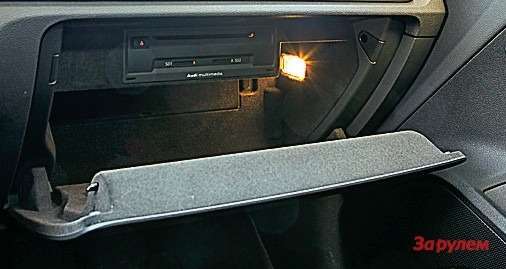 Мультимедийный блок со слотами под компакт-диск и SD-карты у Audi спрятан в бардачке. 