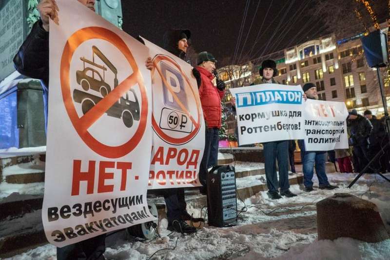 Холодная война: москвичи опять протестуют против платных парковок