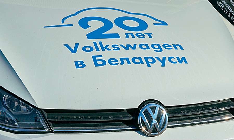 Белоруссии работают дилеры 29 автомобильных марок. Некоторые, как Volkswagen, в бизнесе уже 20 лет.