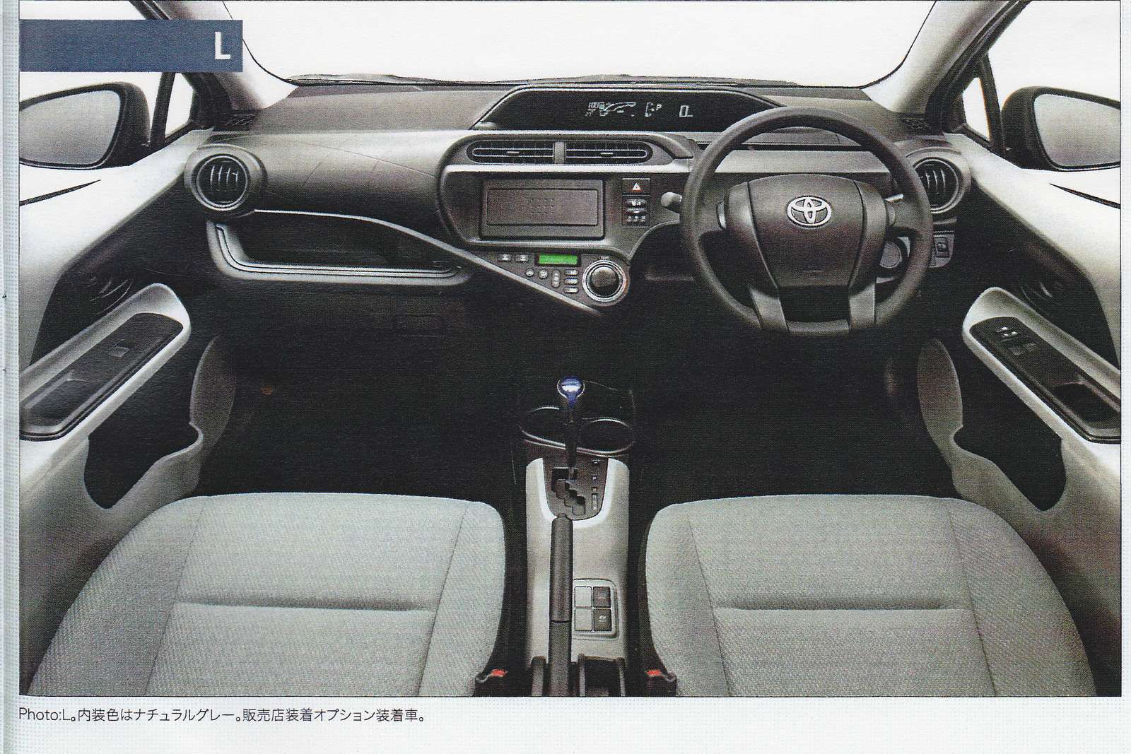 Toyota-Prius-C-Csp-R-5