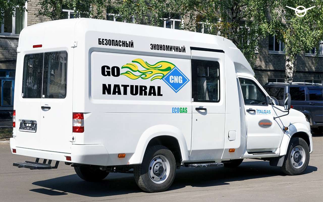 Новый грузопассажирский УАЗ Профи — еще и с ГБО!