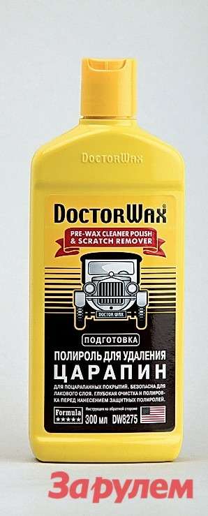 DoctorWax DW8275