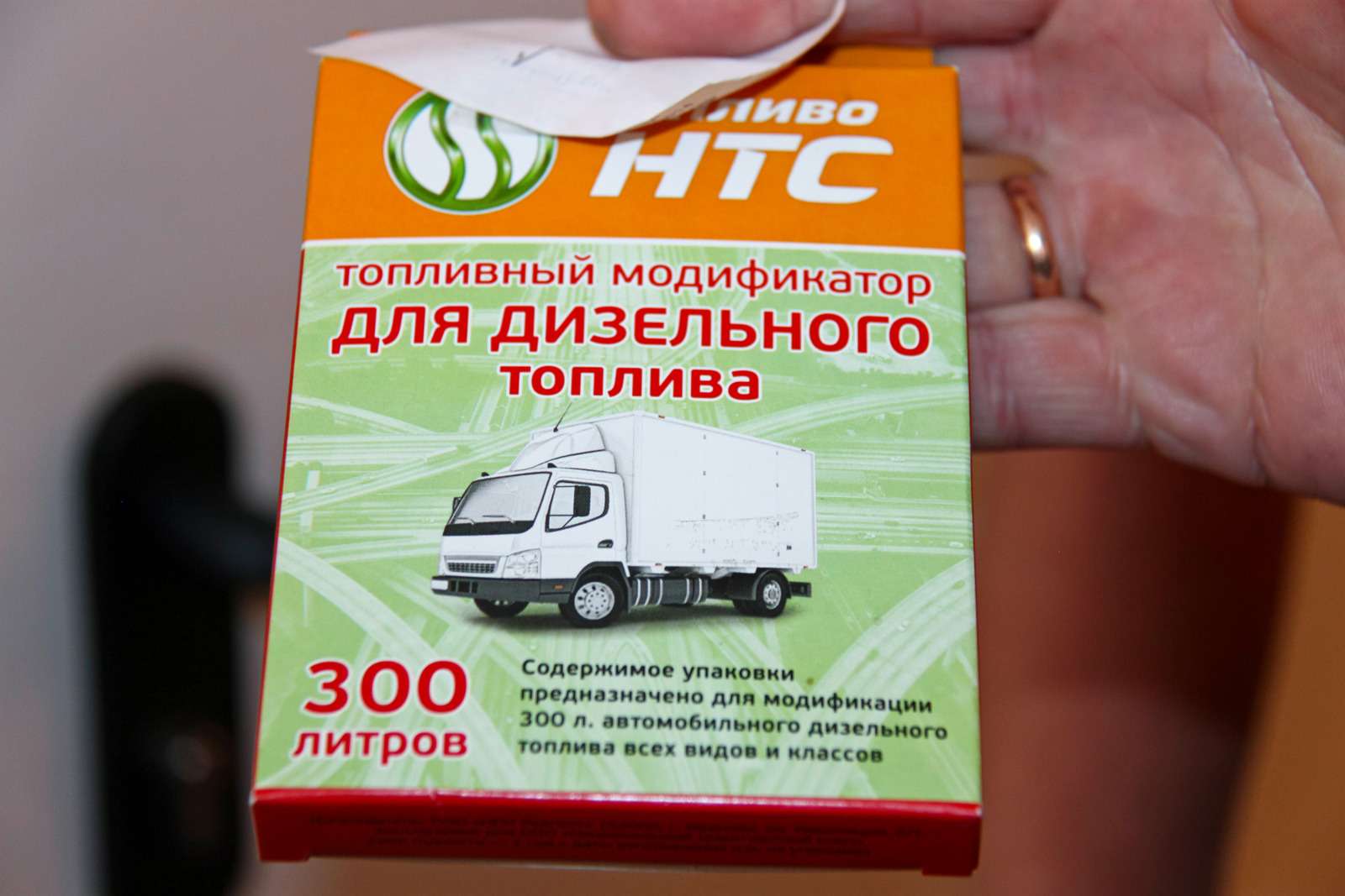  На другой АЗС это топливо продавали в виде «сухпая» – присадки ДТ‑300. За 319 рублей предлагалось самому довести топливо до кондиции.