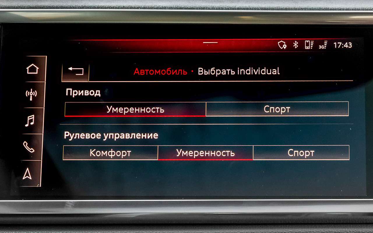 Новый Audi Q3 для России — первый тест — фото 1030642