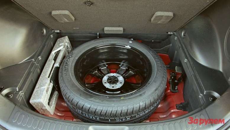 Под полом багажника – полноразмерное запасное колесо