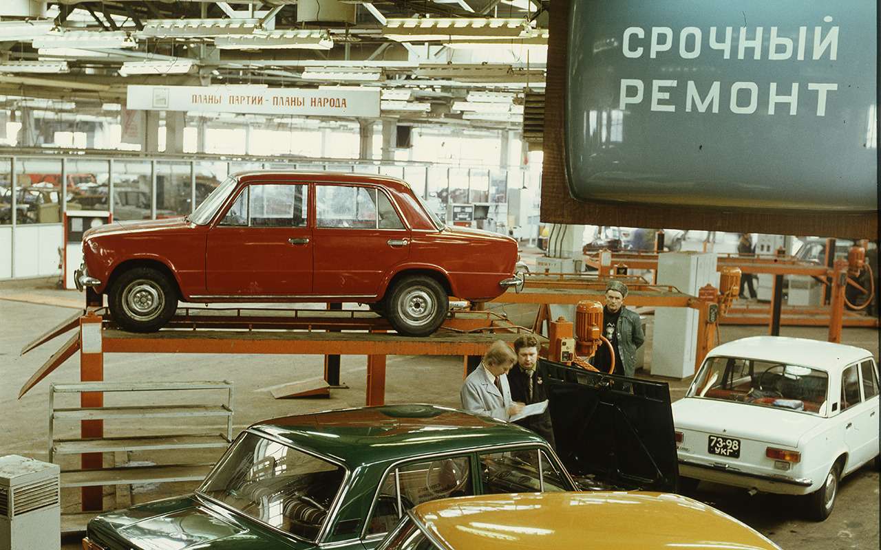 Смех и слезы: как в СССР ремонтировали автомобили без запчастей и сервиса — фото 1308676
