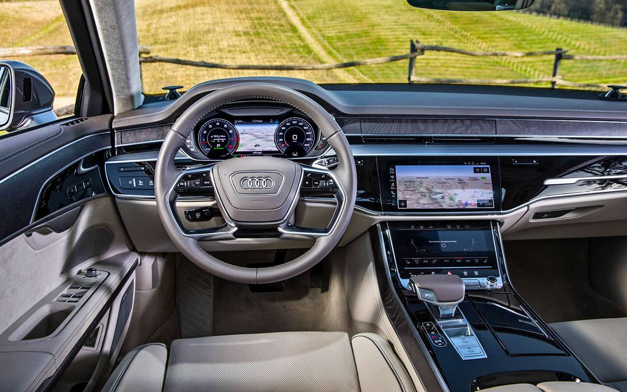 Какие опции могут спасти новый Audi А8 в России? — фото 879682