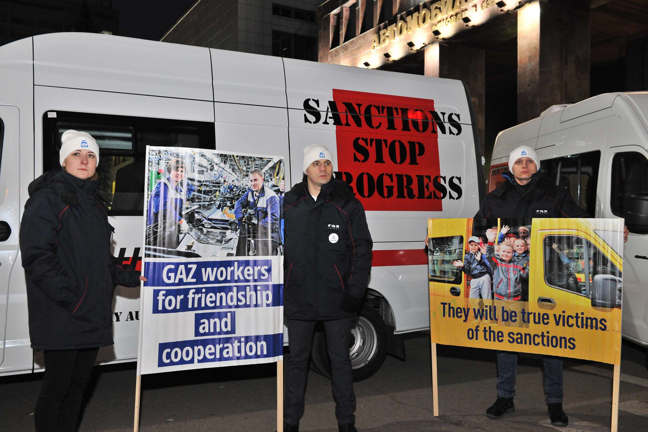 Ох уж эти санкции! Рабочие ГАЗа отправились протестовать в Германию — фото 1012724