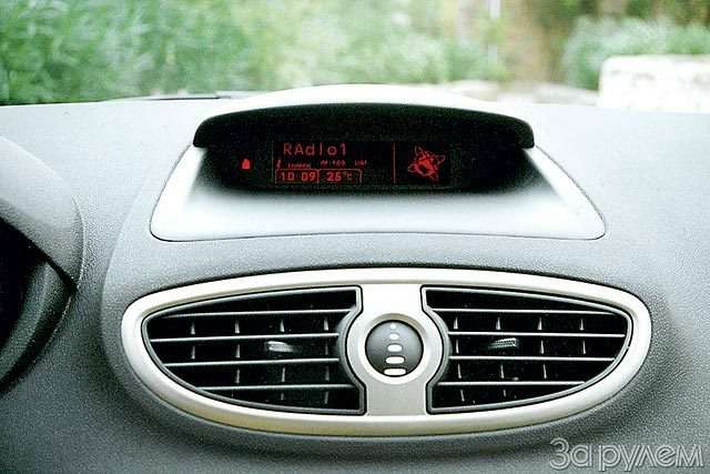 Renault Clio III. Муза электроники — фото 59798